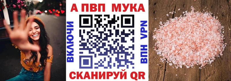 Купить Катав-Ивановск КОКАИН  Конопля  А ПВП  АМФЕТАМИН  Мефедрон  Гашиш 