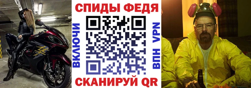 где найти Катав-Ивановск АМФЕТАМИН 97%