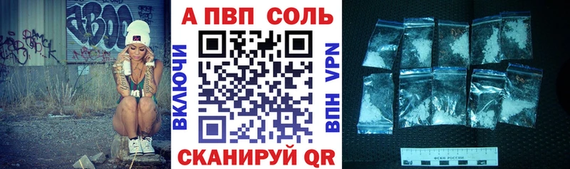 сколько стоит  Катав-Ивановск  Alfa_PVP СК КРИС 