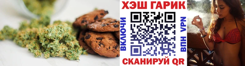 Cannafood марихуана Катав-Ивановск