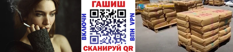 ГАШ гашик  Катав-Ивановск 