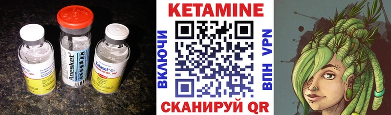 КЕТАМИН ketamine  Катав-Ивановск 