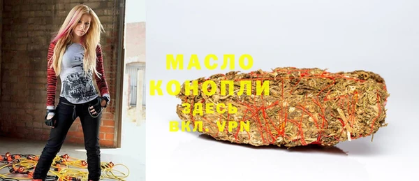 кристаллы Абаза