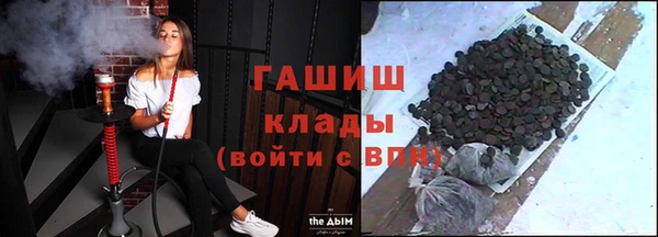 MDMA Premium VHQ Абинск