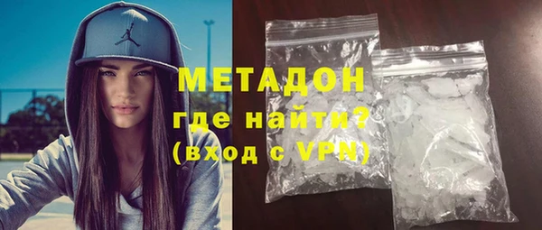 каннабис Саяногорск