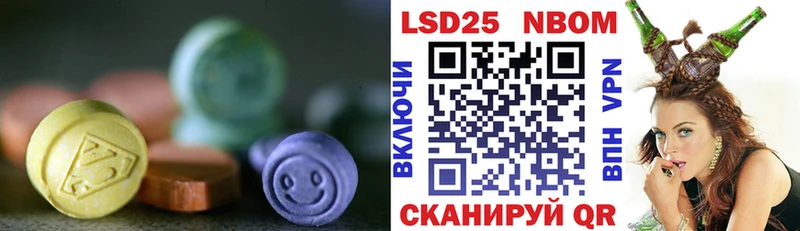 Лсд 25 экстази ecstasy  KRAKEN ссылка  Катав-Ивановск  купить закладку 