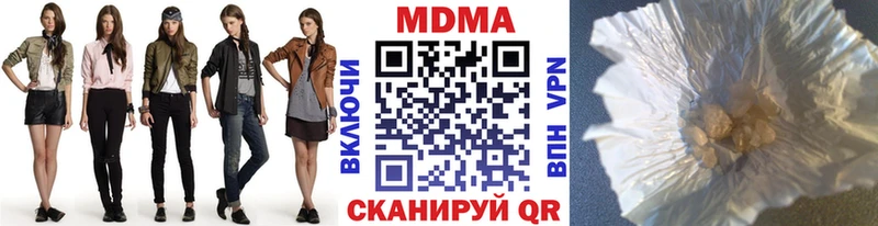 MDMA Molly  наркошоп  Катав-Ивановск 
