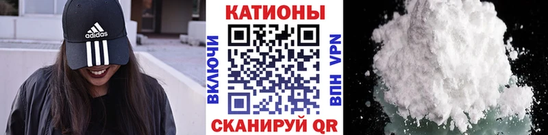 как найти наркотики  Катав-Ивановск  Мефедрон 4 MMC 